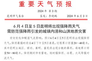 私生子风波后打出全能表现！爱德华兹25中13砍32分8板5助3断2帽