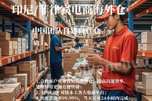 日媒评国奥门锋战术：前所未见的奇策，2米门将踢前锋但收效甚微